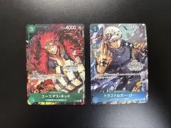 ワンピースカード　トラファルガー・ロー：キッド　チャンピオンシップセット2