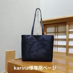 karina0101様専用 冠婚葬祭 A4 バック