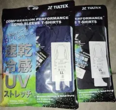 TULTEXタルテックス コンプレッション長袖Tシャツ 2枚セット LL