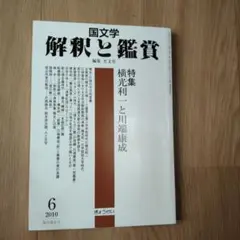 Shu様 リクエスト 4点 まとめ商品