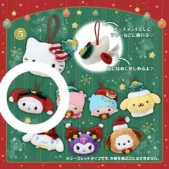 サンリオ シークレットマスコットオーナメント マイメロディ