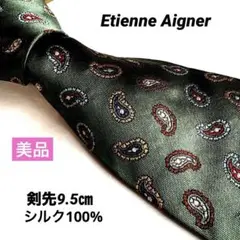 Etienne Aigner エティエンヌアイグナー　緑　グリーン　ペイズリー