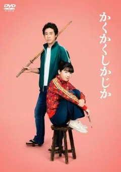 Ishizawa様 リクエスト商品