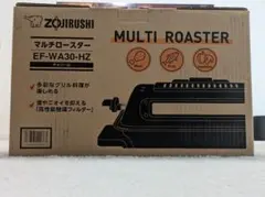 特価☆ZOJIRUSHI マルチロースター EF-WA30-HZのサムネイル