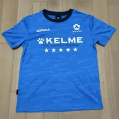 KELME ケルメ プラクティスシャツ ブルー S