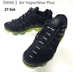 【NIKE 】VaporMax Plus 27.5cm ブラック グリーン