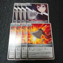 2026年最新】じゃあ敵だねの人気アイテム - メルカリ