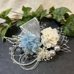 ドライフラワー髪飾り　結婚式成人式卒業式七五三髪飾り　ベビーブルーホワイトリボン