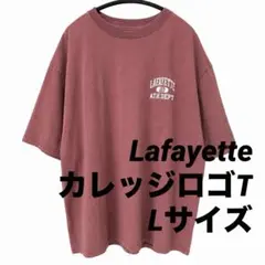 Lafayette カレッジロゴ Tシャツ L バーガンディー 匿名配送のサムネイル