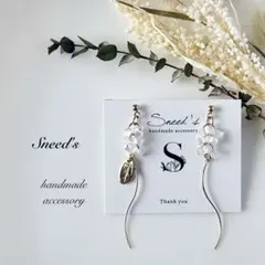 ▪ゴールドひねりチャーム×ファルファーレビーズ×メタルチャームピアス／イヤリング
