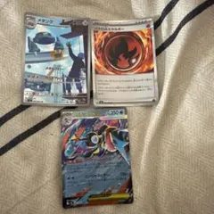 メタング・ニトロエネルギー・メガゲッコウガEXセット