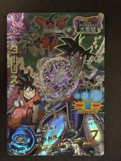 みっちゃん様 リクエスト 2点 まとめ商品