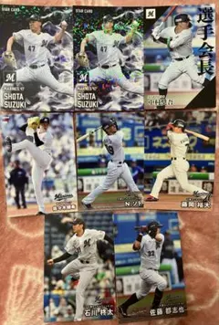 プロ野球チップス2024・2025 千葉ロッテマリーンズ　スターカードなど8枚