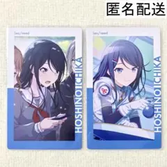 星乃一歌 エピカ 23A プロセカ - メルカリ