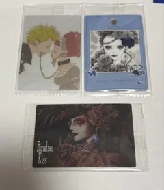 矢沢あいツインウエハース　パラキス　3枚セット