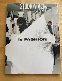 STUDIO VOICE 2023年3月号　in fashion