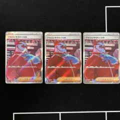 Item thumbnail for item 44816565-9e6e-4fba-81cd-b1547b753590