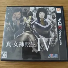 真・女神転生IV ニンテンドー3DSソフト