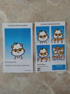 サンリオ コロコロクリリン 証明写真風ステッカー