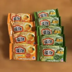 温泡 こだわりゆず 2種 9個セット