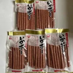 最安値　大人気‼️宮内ハム　いか入りサラミいかボー220g×5袋のサムネイル