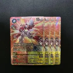 2026年最新】デジモンカード グレイモン シークレットの人気アイテム