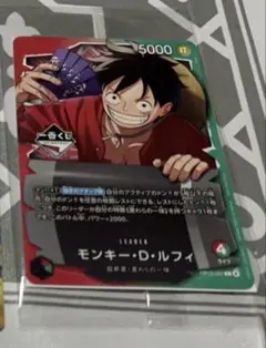 c*u様 ワンピース 一番くじ プロモカード・カードケースセット