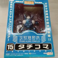 h-934 未開封 ねんどろいど 22 タチコマンズ・イエロー薄皮付 - メルカリ