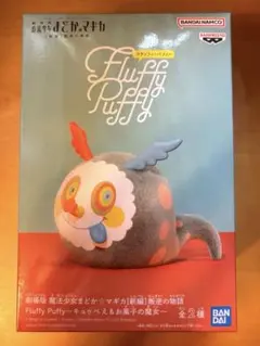 魔法少女まどか☆マギカFluffy Puffyフィギュア【お菓子の魔女】