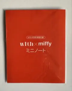 Item thumbnail for item cd5615af-ae87-4734-8586-571f053a1506