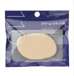 資生堂 スポンジパフ ソフト リキッド・クリームタイプ用 110