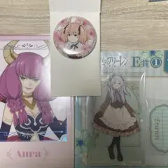 葬送のフリーレン エニマイくじ F賞 E賞 G賞