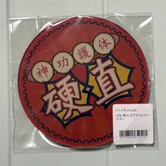 Item thumbnail for item 4032edd8-24cb-47ca-9035-740fbe0fa6cc