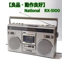 2026年最新】rx-5100の人気アイテム - メルカリ