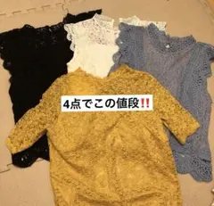 4点セット　レース　ノースリーブ