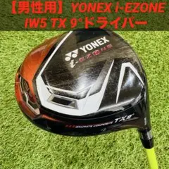 Item thumbnail for item d2f071ec-d1a0-4ad7-8d4f-f2429c8b4bc0