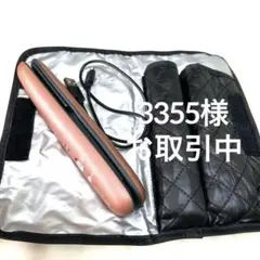 KOIZUMI KHS-8640 ストレートヘアアイロン