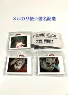 呪術廻戦　渋谷事変　ぱしゃこれ　ミニアクリルキーホルダー　脹相　宿儺　禪院真希