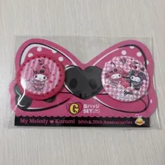 My Melody & Kuromi 缶バッジセット