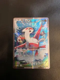 2026年最新】ポケモンカード ラティアス CP2の人気アイテム - メルカリ