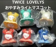 TWICE LOVELYS おやすみライトマスコット ６点セット
