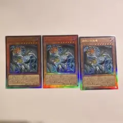 遊戯王 調和ノ天救竜 フィドラウリスハルモニア レリーフ アルティメット 3枚 遊戯王 調和ノ天救竜 フィドラウリスハルモニア 日本版 レリーフ 3枚