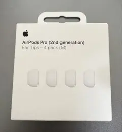 AirPods Pro (第2世代) イヤーチップ（M)