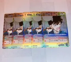 名探偵コナン　カードゲーム　新たなる謎　怪盗キッド　黒羽快斗　R