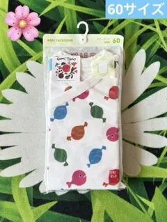 八朔大福様 リクエスト 2点 まとめ商品