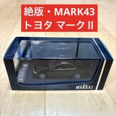 ホビージャパン・MARK43 マークⅡ (JZX100) ブラック - メルカリ