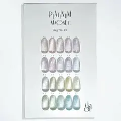enoi マカロン macaroon mag 20色セット 新品未使用 A4台紙 - メルカリ