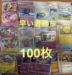 ポケモンカードまとめ売り　引退品　大量
