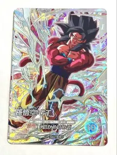 ドラゴンボールスーパーダイバーズ 孫悟空 GT SDV9-SEC - メルカリ