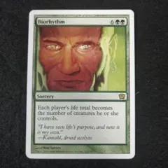 MTG 生命の律動 英語1枚 ONS版 - メルカリ